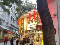 -老廣食堂(区庄店)