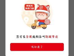 -海底捞火锅(玉桥商业广场店)
