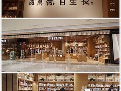 -G·SPACE(金鹰世界店)