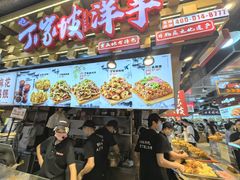 -周小亮丁家坡洋芋(全国总店)