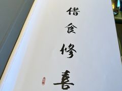 -晟永興烤鸭店(五道口店)