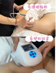 -Lily纤美·科技减脂中心