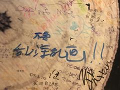 -麦当劳(中山公园龙之梦店)