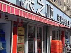 -来之顺海鲜菜馆·青岛菜(栈桥店)