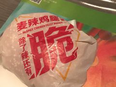 -麦当劳(顺义店)