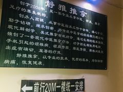 -静雅推拿(科院店)