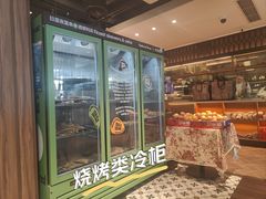 -耶里夏丽·丝路新疆菜·清真食品(徐汇南丹东路臻选店)