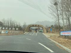 -古崖居风景名胜区