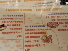 菜单-贡梅老面馆·蟹粉面·无锡特色小吃(南长街主推店)