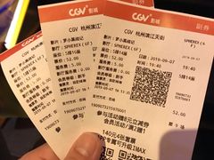 -CGV影城(滨江天街IMAX店)
