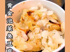 -泰龙城小吃街