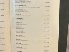 -伯衡55·吉品轩(乌鲁木齐南路店)