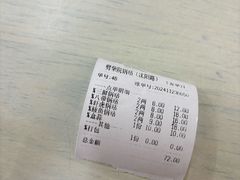 -劈柴院锅贴(沈阳路店)