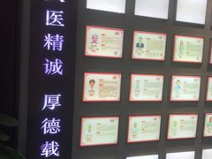 -深圳安仁堂中医·推拿按摩·肩颈调理
