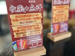 -赵元章肉骨烧(山塘街店)