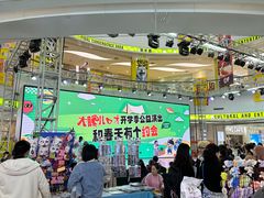 -栖乐荟购物广场