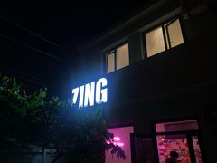 -ZING鲸鱼啤酒(葡萄院店)