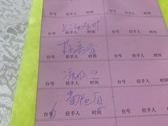 -成惠食府(赤岗店)