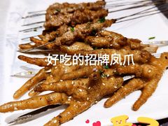 招牌鸡爪-零零後碳烤大排档(曙光星城旗舰店)
