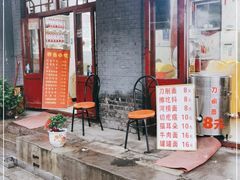 门面-特色小吃店(平遥县衙店)