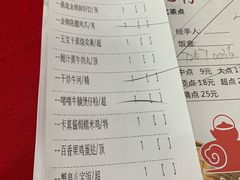 账单-鼎珑点心仔(燕塘店)