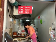 -马武胡辣汤海三水煎包(古槐街店)