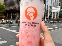 -沪上阿姨·臻选茶饮(上海环球港店)