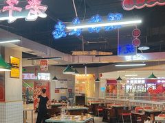 -怒火八零串串火锅(大渡口新天泽店)