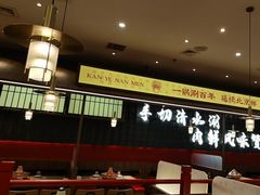 -侃爷南门铜锅涮肉