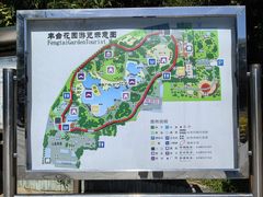 -丰台花园
