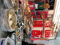 -圆蛋酒料•生腌(开元路店)