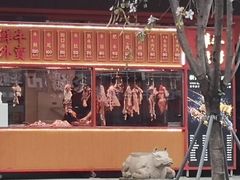 -幸运牛汕头小黄牛牛肉火锅(梅林店)
