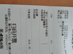 -巴黎贝甜(五道口店)