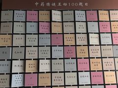 -广东中医药博物馆