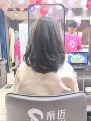 -帝迈造型