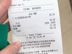 -星巴克(广州南站A18检票口楼上)