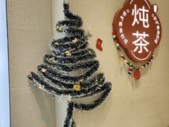 -炖物24章·顺时轻养茶(黄龙店)