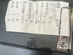 -天宝兄弟(前海壹方城店)