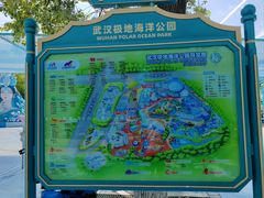 -海合安武汉极地海洋公园