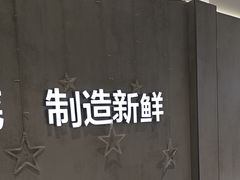 -茶百道(万达店)