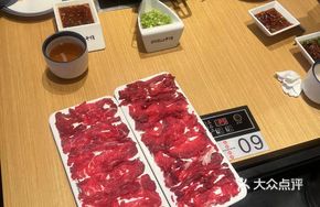 Sichuan Chili Dipping Sauce
