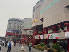 -开元商城(钟楼店)