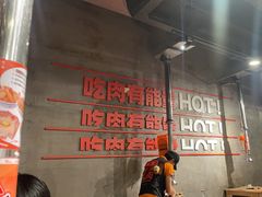 -霸腹烤肉(厦门柚子番店)