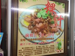 -长远七记