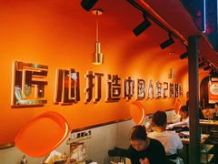 -杨记齐齐哈尔烤肉(总店)