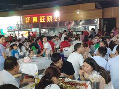 大堂-郑喜旺烧烤(新密总店)