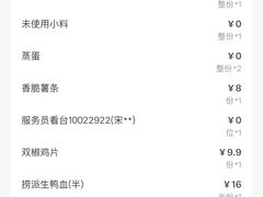 -海底捞火锅(亲贤北街店)