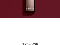 -CHANEL(恒隆广场店)