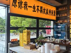 -李犟大爆鳝面·手工蟹黄包(湖滨西湖店)
