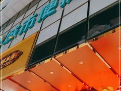 -城市便捷酒店(佛山大良清晖园步行街店)